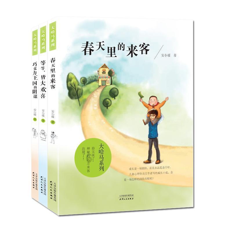 人无完人，请彼此包容~