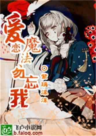 成长家园